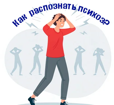 Мальчик держится за голову